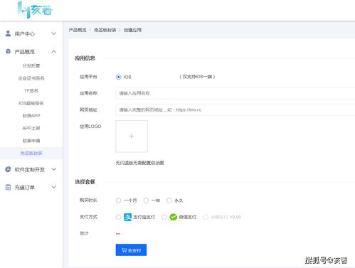 欧易国内怎么下载_欧易官网交易平台a