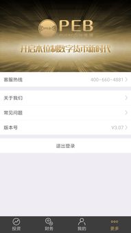 欧易国内怎么下载_欧易官网交易平台a