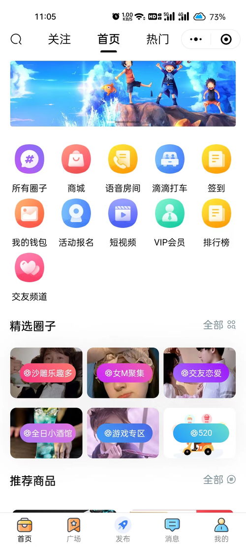 欧易国区下载_欧易交易所 官网ios