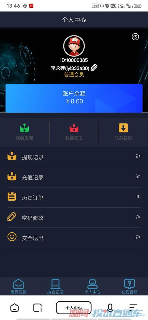 欧易国际版下载不了_欧易交易平台官网app
