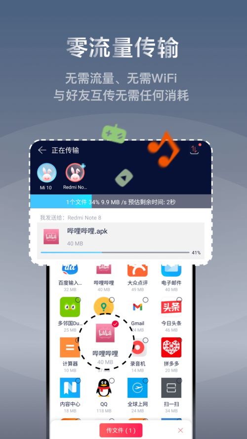 欧易国际版下载教程_欧易下载app官网