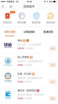 欧易国际版如何下载_欧易交易平台官网下载ex